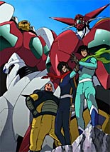 Shin Getter Robo